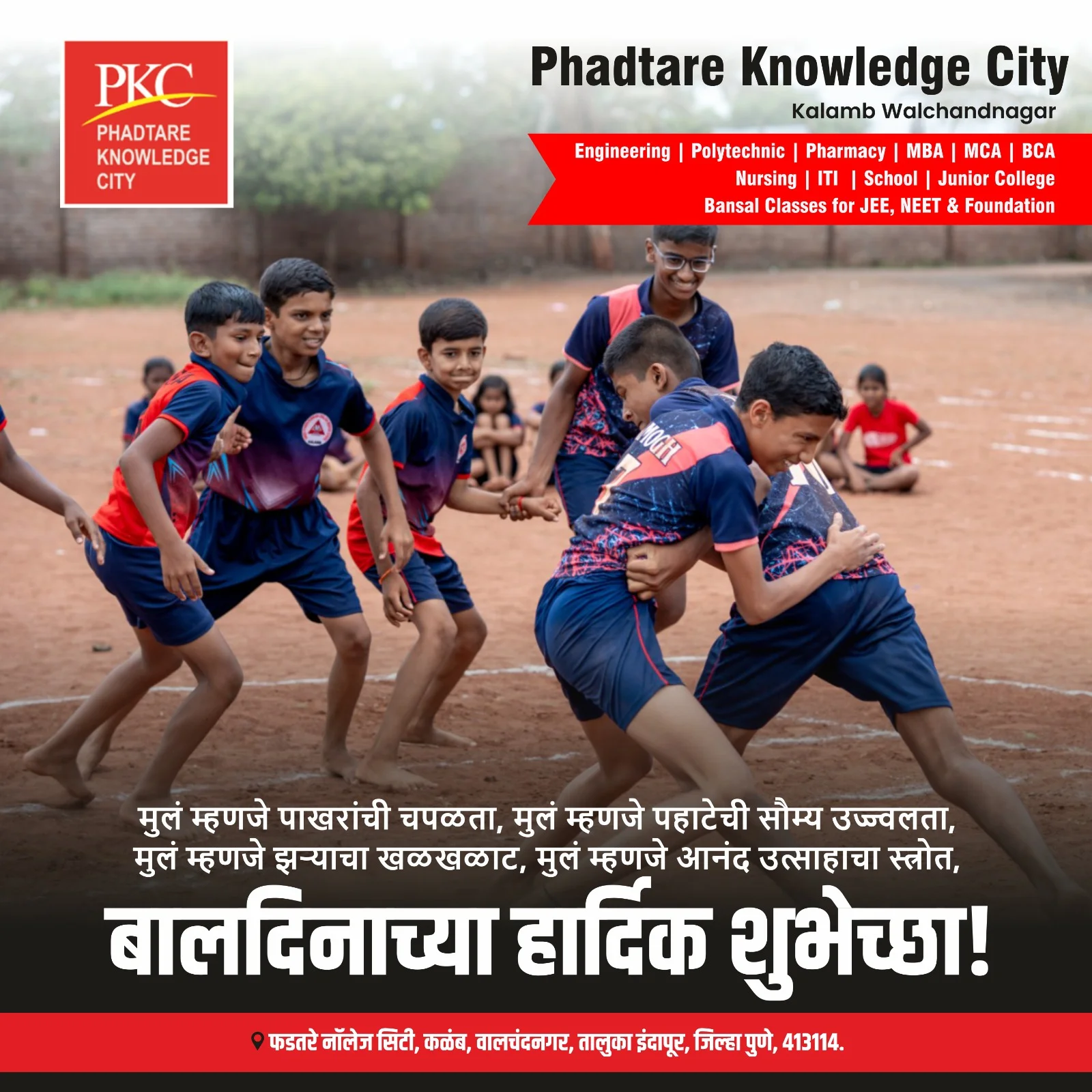 Social media post design for Phadtare Knowledge City